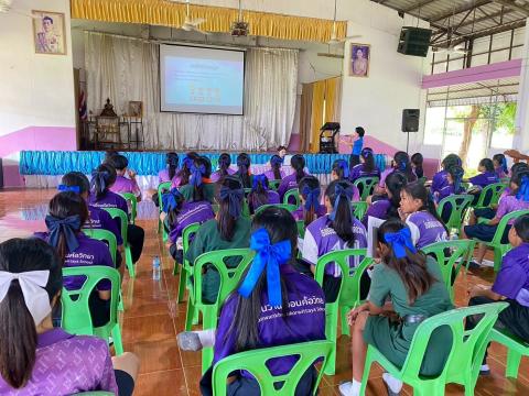 โครงการสร้างเสริมสุขภาพเชิงรุก เพื่อลดภาวะคลอดก่อนกำหนด วันที่ 22 สิงหาคม 2568 ณ หอประชุมโรงเรียนบ้านว่านเขื่อนค้อวิทยา