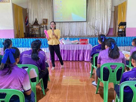 โครงการทำหมอนหลอดเพื่อสุขภาพ ประจำปีงบประมาณ 2568