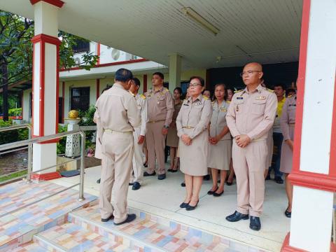 วันพระราชทานธงชาติไทย 28 กันยายน 2568