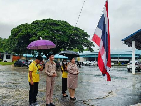 วันพระราชทานธงชาติไทย 28 กันยายน 2568