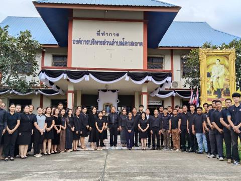 การลงนามถวายความอาลัย และถวายสักการะหน้าพระฉายาลักษณ์ สมเด็จพระนางเจ้าสิริกิติ์ พระบรมราชินีนาถ พระบรมราชชนนีพันปีหลวง