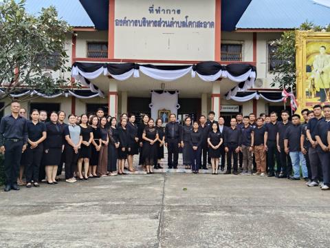 การลงนามถวายความอาลัย และถวายสักการะหน้าพระฉายาลักษณ์ สมเด็จพระนางเจ้าสิริกิติ์ พระบรมราชินีนาถ พระบรมราชชนนีพันปีหลวง