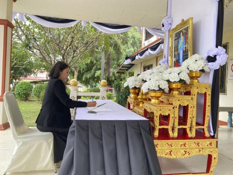 การลงนามถวายความอาลัย และถวายสักการะหน้าพระฉายาลักษณ์ สมเด็จพระนางเจ้าสิริกิติ์ พระบรมราชินีนาถ พระบรมราชชนนีพันปีหลวง