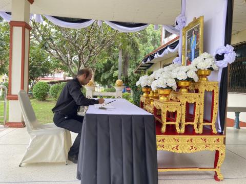การลงนามถวายความอาลัย และถวายสักการะหน้าพระฉายาลักษณ์ สมเด็จพระนางเจ้าสิริกิติ์ พระบรมราชินีนาถ พระบรมราชชนนีพันปีหลวง