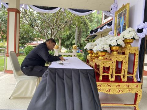 การลงนามถวายความอาลัย และถวายสักการะหน้าพระฉายาลักษณ์ สมเด็จพระนางเจ้าสิริกิติ์ พระบรมราชินีนาถ พระบรมราชชนนีพันปีหลวง