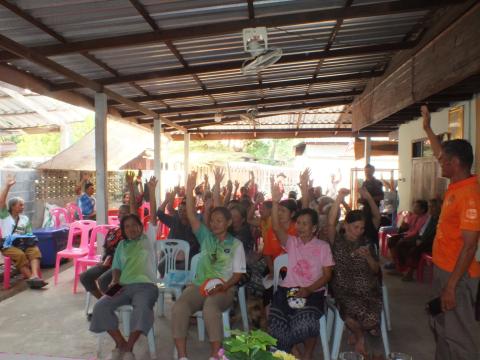 การประชุมประชาคมเพิ่มเติมแผนพัฒนาท้องถิ่น(พ.ศ.2566-2570) ครั้งที่ 1/2569 และจัดทำแผนพัฒนาท้องถิ่น(พ.ศ.2571-2575)