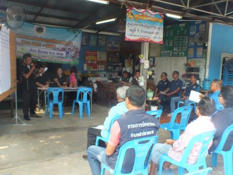 การประชุมประชาคมเพิ่มเติมแผนพัฒนาท้องถิ่น(พ.ศ.2566-2570) ครั้งที่ 1/2569 และจัดทำแผนพัฒนาท้องถิ่น(พ.ศ.2571-2575)