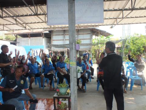 การประชุมประชาคมเพิ่มเติมแผนพัฒนาท้องถิ่น(พ.ศ.2566-2570) ครั้งที่ 1/2569 และจัดทำแผนพัฒนาท้องถิ่น(พ.ศ.2571-2575)