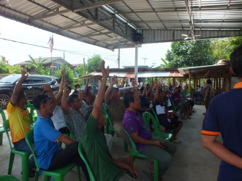 การประชุมประชาคมเพิ่มเติมแผนพัฒนาท้องถิ่น(พ.ศ.2566-2570) ครั้งที่ 1/2569 และจัดทำแผนพัฒนาท้องถิ่น(พ.ศ.2571-2575)