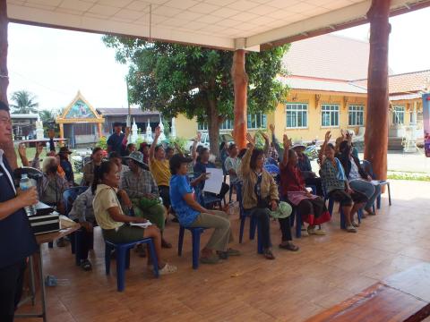 การประชุมประชาคมเพิ่มเติมแผนพัฒนาท้องถิ่น(พ.ศ.2566-2570) ครั้งที่ 1/2569 และจัดทำแผนพัฒนาท้องถิ่น(พ.ศ.2571-2575)