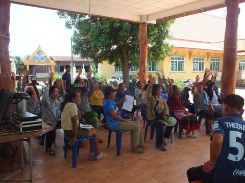 การประชุมประชาคมเพิ่มเติมแผนพัฒนาท้องถิ่น(พ.ศ.2566-2570) ครั้งที่ 1/2569 และจัดทำแผนพัฒนาท้องถิ่น(พ.ศ.2571-2575)