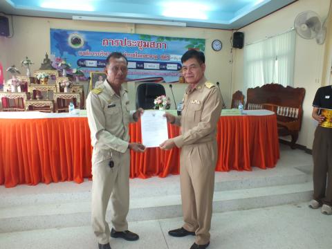 ประชุมสภาองค์การบริหารส่วนตำบลโคกสะอาด สมัยสามัญ สมัยที่ 1 ประจำปี พ.ศ.2569 วันที่ 27 เดือน กุมภาพันธ์ พ.ศ.2569 ณ ห้องประชุมสภาองค์การบริหารส่วนตำบลโคกสะอาด