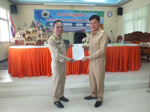 ประชุมสภาองค์การบริหารส่วนตำบลโคกสะอาด สมัยสามัญ สมัยที่ 1 ประจำปี พ.ศ.2569 วันที่ 27 เดือน กุมภาพันธ์ พ.ศ.2569 ณ ห้องประชุมสภาองค์การบริหารส่วนตำบลโคกสะอาด