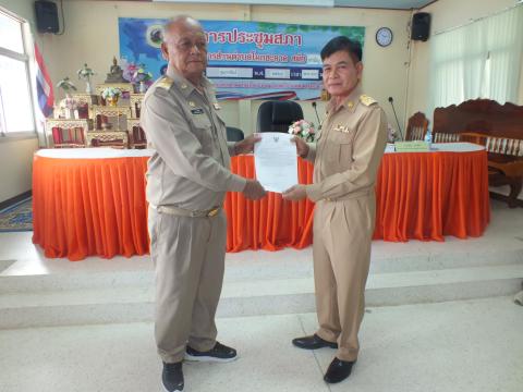 ประชุมสภาองค์การบริหารส่วนตำบลโคกสะอาด สมัยสามัญ สมัยที่ 1 ประจำปี พ.ศ.2569 วันที่ 27 เดือน กุมภาพันธ์ พ.ศ.2569 ณ ห้องประชุมสภาองค์การบริหารส่วนตำบลโคกสะอาด
