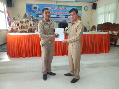 ประชุมสภาองค์การบริหารส่วนตำบลโคกสะอาด สมัยสามัญ สมัยที่ 1 ประจำปี พ.ศ.2569 วันที่ 27 เดือน กุมภาพันธ์ พ.ศ.2569 ณ ห้องประชุมสภาองค์การบริหารส่วนตำบลโคกสะอาด