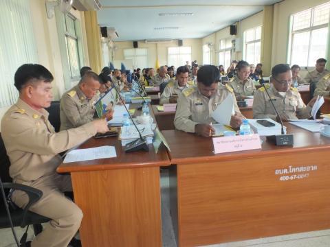 ประชุมสภาองค์การบริหารส่วนตำบลโคกสะอาด สมัยสามัญ สมัยที่ 1 ประจำปี พ.ศ.2569 วันที่ 27 เดือน กุมภาพันธ์ พ.ศ.2569 ณ ห้องประชุมสภาองค์การบริหารส่วนตำบลโคกสะอาด