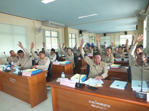 ประชุมสภาองค์การบริหารส่วนตำบลโคกสะอาด สมัยสามัญ สมัยที่ 1 ประจำปี พ.ศ.2569 วันที่ 27 เดือน กุมภาพันธ์ พ.ศ.2569 ณ ห้องประชุมสภาองค์การบริหารส่วนตำบลโคกสะอาด