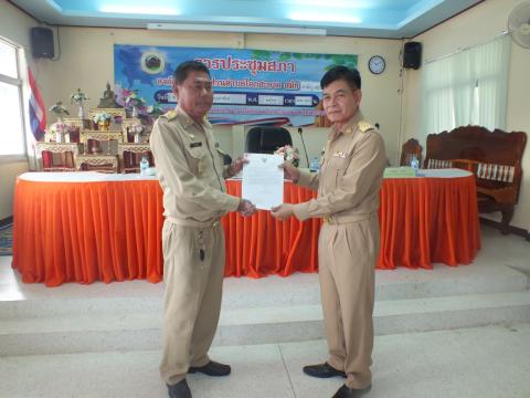 ประชุมสภาองค์การบริหารส่วนตำบลโคกสะอาด สมัยสามัญ สมัยที่ 1 ประจำปี พ.ศ.2569 วันที่ 27 เดือน กุมภาพันธ์ พ.ศ.2569 ณ ห้องประชุมสภาองค์การบริหารส่วนตำบลโคกสะอาด