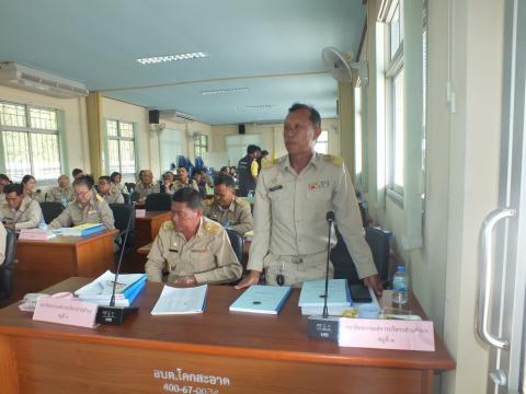 ประชุมสภาองค์การบริหารส่วนตำบลโคกสะอาด สมัยสามัญ สมัยที่ 1 ประจำปี พ.ศ.2569 วันที่ 27 เดือน กุมภาพันธ์ พ.ศ.2569 ณ ห้องประชุมสภาองค์การบริหารส่วนตำบลโคกสะอาด