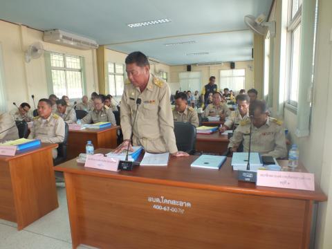 ประชุมสภาองค์การบริหารส่วนตำบลโคกสะอาด สมัยสามัญ สมัยที่ 1 ประจำปี พ.ศ.2569 วันที่ 27 เดือน กุมภาพันธ์ พ.ศ.2569 ณ ห้องประชุมสภาองค์การบริหารส่วนตำบลโคกสะอาด
