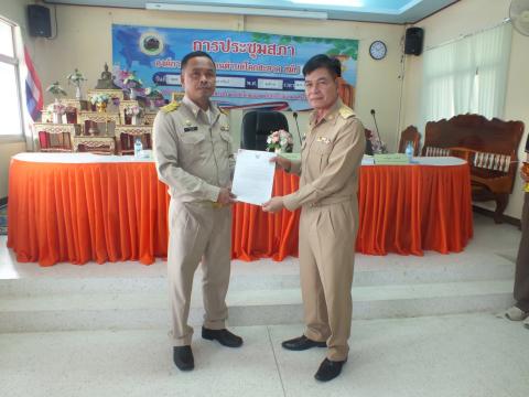 ประชุมสภาองค์การบริหารส่วนตำบลโคกสะอาด สมัยสามัญ สมัยที่ 1 ประจำปี พ.ศ.2569 วันที่ 27 เดือน กุมภาพันธ์ พ.ศ.2569 ณ ห้องประชุมสภาองค์การบริหารส่วนตำบลโคกสะอาด