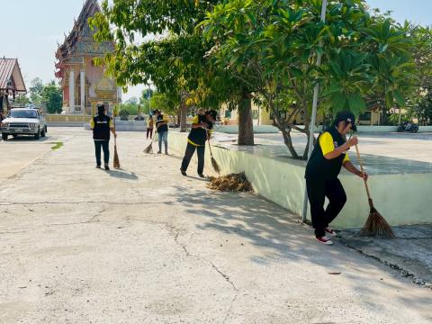 กิจกรรมอาสาสมัครท้องถิ่นรักษ์โลก ประจำเดือน ธันวาคม 2567