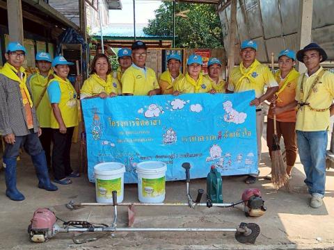 กิจกรรมอาสาสมัครท้องถิ่นรักษ์โลก ประจำเดือน มีนาคม 2568