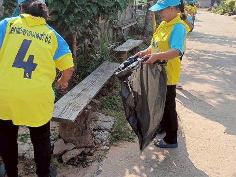 กิจกรรมอาสาสมัครท้องถิ่นรักษ์โลก ประจำเดือน มีนาคม 2568