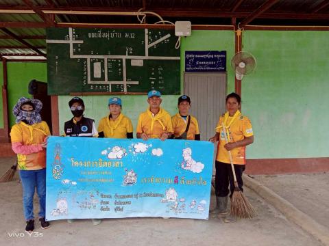 กิจกรรมอาสาสมัครท้องถิ่นรักษ์โลก ประจำเดือน มิถุนายน 2568