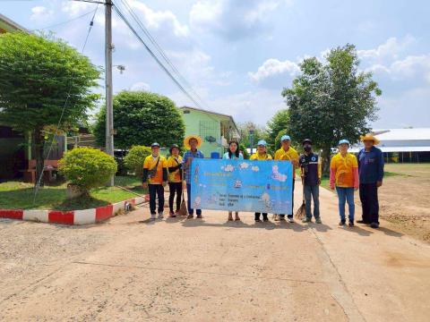 กิจกรรมอาสาสมัครท้องถิ่นรักษ์โลก ประจำเดือน มิถุนายน 2568