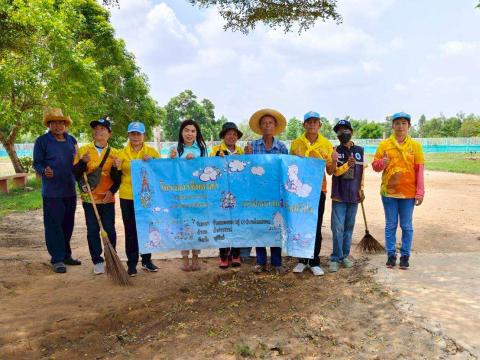 กิจกรรมอาสาสมัครท้องถิ่นรักษ์โลก ประจำเดือน มิถุนายน 2568