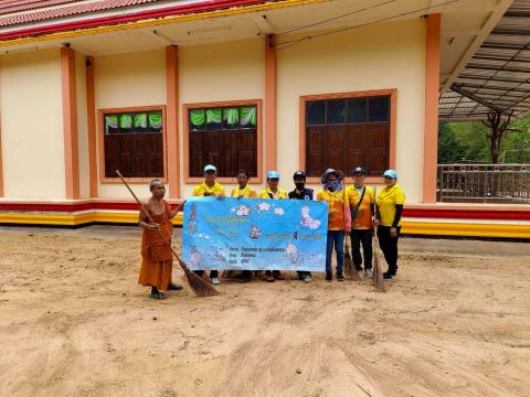 กิจกรรมอาสาสมัครท้องถิ่นรักษ์โลก ประจำเดือน มิถุนายน 2568