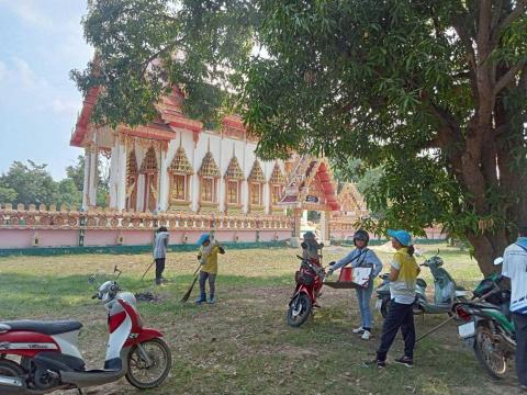 กิจกรรมอาสาสมัครท้องถิ่นรักษ์โลก ประจำเดือน กันยายน 2568