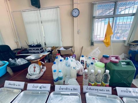 โครงการรณรงค์สร้างจิตสำนึกให้อนุรักษ์ทรัพยากรธรรมชาติและสิ่งแวดล้อม ประจำปีงบประมาณ ๒๕๖๘ วันอังคารที่ ๑๗ มิถุนายน พ.ศ. ๒๕๖๘