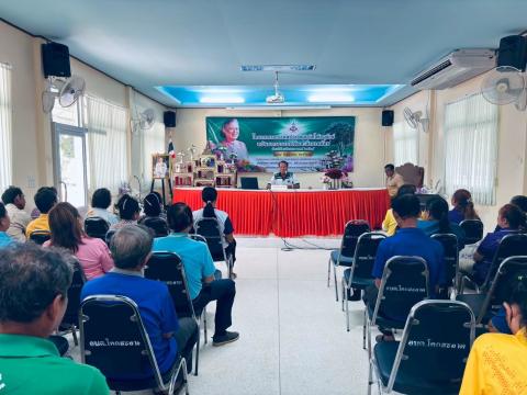 โครงการรณรงค์สร้างจิตสำนึกให้อนุรักษ์ทรัพยากรธรรมชาติและสิ่งแวดล้อม ประจำปีงบประมาณ ๒๕๖๘ วันอังคารที่ ๑๗ มิถุนายน พ.ศ. ๒๕๖๘