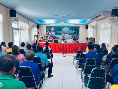 โครงการรณรงค์สร้างจิตสำนึกให้อนุรักษ์ทรัพยากรธรรมชาติและสิ่งแวดล้อม ประจำปีงบประมาณ ๒๕๖๘ วันอังคารที่ ๑๗ มิถุนายน พ.ศ. ๒๕๖๘