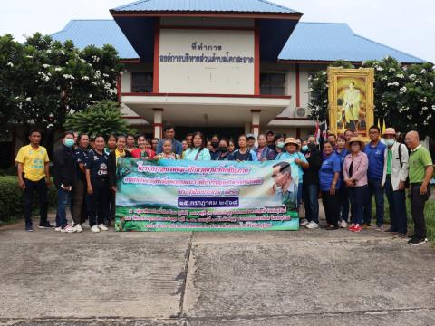 โครงการอบรมและศึกษาดูงานเพิ่มศักยภาพการดำเนินงานอันเนื่องมาจากพระราชดำริปรัชญาเศรษฐกิจพอเพียง ประจำปีงบประมาณ 2568 วันอังคารที่ 15 เดือน กรกฎาคม พ.ศ. 2568