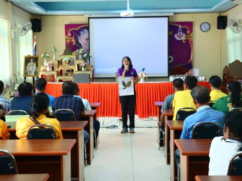 โครงการอนุรักษ์พันธุกรรมพืชอันเนื่องมาจากพระราชดำริ สมเด็จพระเทพรัตนราชสุดาฯ สยามบรมราชกุมารี (อพ.สธ.) ประจำปีงบประมาณ 2568 วันศุกร์ที่ 29 เดือน สิงหาคม พ.ศ. 2568