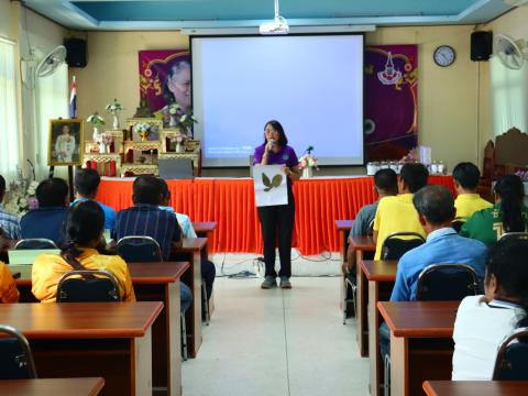 โครงการอนุรักษ์พันธุกรรมพืชอันเนื่องมาจากพระราชดำริ สมเด็จพระเทพรัตนราชสุดาฯ สยามบรมราชกุมารี (อพ.สธ.) ประจำปีงบประมาณ 2568 วันศุกร์ที่ 29 เดือน สิงหาคม พ.ศ. 2568