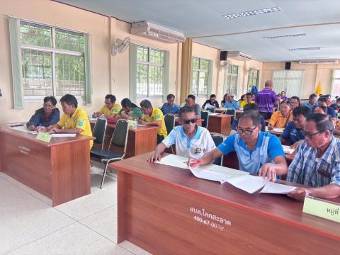 โครงการอนุรักษ์พันธุกรรมพืชอันเนื่องมาจากพระราชดำริ สมเด็จพระเทพรัตนราชสุดาฯ สยามบรมราชกุมารี (อพ.สธ.) ประจำปีงบประมาณ 2568 วันศุกร์ที่ 29 เดือน สิงหาคม พ.ศ. 2568