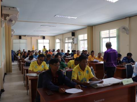 โครงการอนุรักษ์พันธุกรรมพืชอันเนื่องมาจากพระราชดำริ สมเด็จพระเทพรัตนราชสุดาฯ สยามบรมราชกุมารี (อพ.สธ.) ประจำปีงบประมาณ 2568 วันศุกร์ที่ 29 เดือน สิงหาคม พ.ศ. 2568