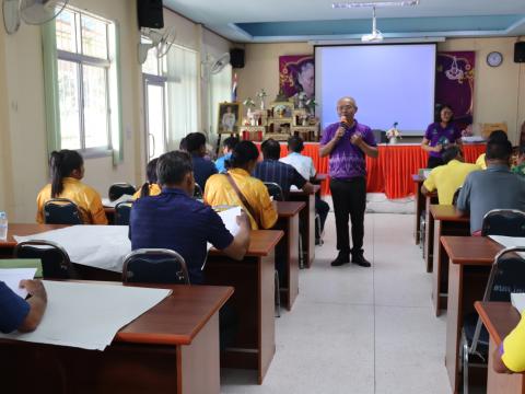 โครงการอนุรักษ์พันธุกรรมพืชอันเนื่องมาจากพระราชดำริ สมเด็จพระเทพรัตนราชสุดาฯ สยามบรมราชกุมารี (อพ.สธ.) ประจำปีงบประมาณ 2568 วันศุกร์ที่ 29 เดือน สิงหาคม พ.ศ. 2568