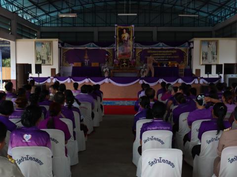 โครงการ "บ้านนี้มีรัก ปลูกผักกินเอง" ประจำปีงบประมาณ 2569 วันพฤหัสบดีที่ 19 เดือน มีนาคม พ.ศ. 2569