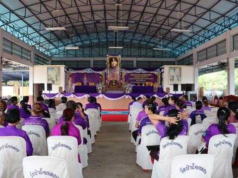 โครงการ "บ้านนี้มีรัก ปลูกผักกินเอง" ประจำปีงบประมาณ 2569 วันพฤหัสบดีที่ 19 เดือน มีนาคม พ.ศ. 2569