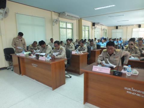 ประชุมสภาองค์การบริหารส่วนตำบลโคกสะอาด สมัยวิสามัญ สมัยที่ 1 ครั้งที่ 1 ประจำปี พ.ศ.2569 เวลา 09.30 น. วันที่ 8 เดือน มิถุนายน พ.ศ.2569 ณ ห้องประชุมสภาองค์การบริหารส่วนตำบลโคกสะอาด