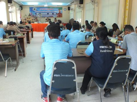 ประชุมสภาองค์การบริหารส่วนตำบลโคกสะอาด สมัยวิสามัญ สมัยที่ 1 ครั้งที่ 1 ประจำปี พ.ศ.2569 เวลา 09.30 น. วันที่ 8 เดือน มิถุนายน พ.ศ.2569 ณ ห้องประชุมสภาองค์การบริหารส่วนตำบลโคกสะอาด