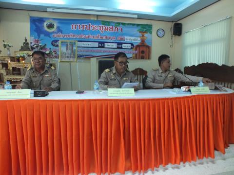 ประชุมสภาองค์การบริหารส่วนตำบลโคกสะอาด สมัยวิสามัญ สมัยที่ 1 ครั้งที่ 1 ประจำปี พ.ศ.2569 เวลา 09.30 น. วันที่ 8 เดือน มิถุนายน พ.ศ.2569 ณ ห้องประชุมสภาองค์การบริหารส่วนตำบลโคกสะอาด
