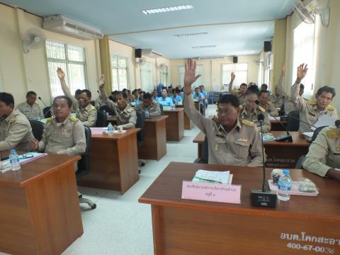 ประชุมสภาองค์การบริหารส่วนตำบลโคกสะอาด สมัยวิสามัญ สมัยที่ 1 ครั้งที่ 1 ประจำปี พ.ศ.2569 เวลา 09.30 น. วันที่ 8 เดือน มิถุนายน พ.ศ.2569 ณ ห้องประชุมสภาองค์การบริหารส่วนตำบลโคกสะอาด