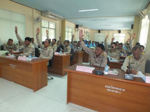 ประชุมสภาองค์การบริหารส่วนตำบลโคกสะอาด สมัยวิสามัญ สมัยที่ 1 ครั้งที่ 1 ประจำปี พ.ศ.2569 เวลา 09.30 น. วันที่ 8 เดือน มิถุนายน พ.ศ.2569 ณ ห้องประชุมสภาองค์การบริหารส่วนตำบลโคกสะอาด