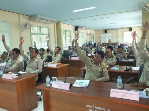 ประชุมสภาองค์การบริหารส่วนตำบลโคกสะอาด สมัยวิสามัญ สมัยที่ 1 ครั้งที่ 2 ประจำปี พ.ศ.2569 เวลา 09.30 น. วันที่ 15 เดือน มิถุนายน พ.ศ.2569 ณ ห้องประชุมสภาองค์การบริหารส่วนตำบลโคกสะอาด